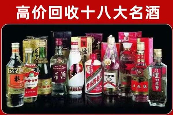 黔西南贞丰回收老酒