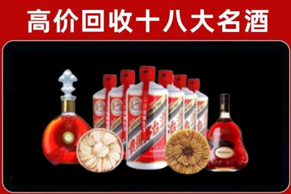 黔西南贞丰回收名酒店