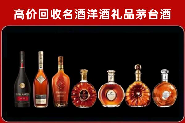 黔西南贞丰回收拉菲红酒