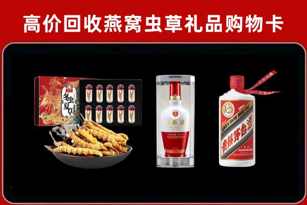 黔西南贞丰回收名酒哪家好