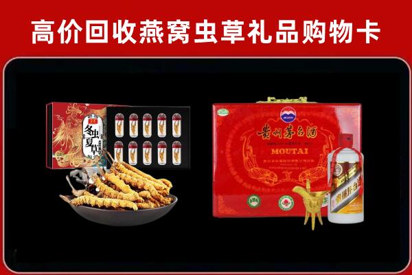 黔西南贞丰回收15年茅台酒